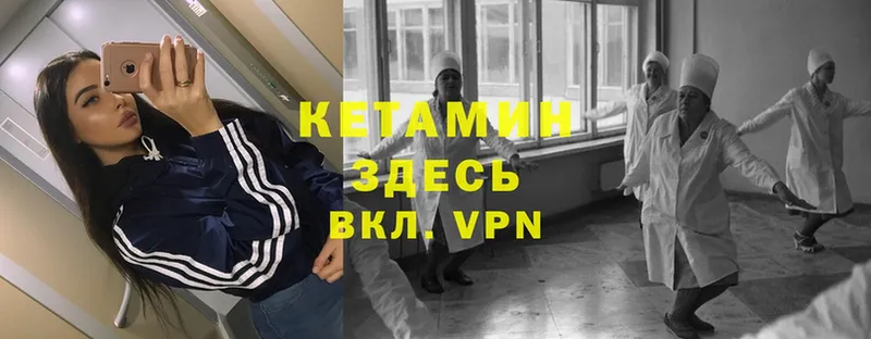 mega маркетплейс  Невьянск  КЕТАМИН VHQ 