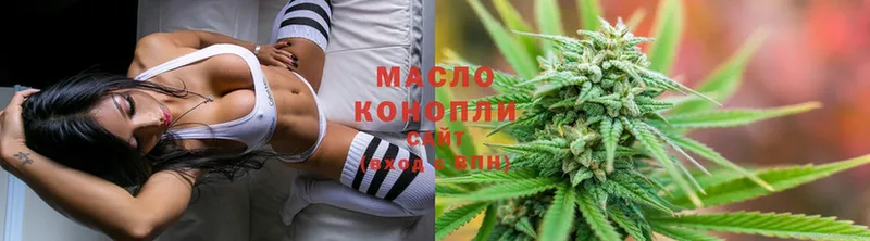 ТГК THC oil Невьянск